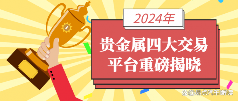 倒计时开始！“普惠金融典型案例(2024)”名单将在这场论坛上重磅揭晓