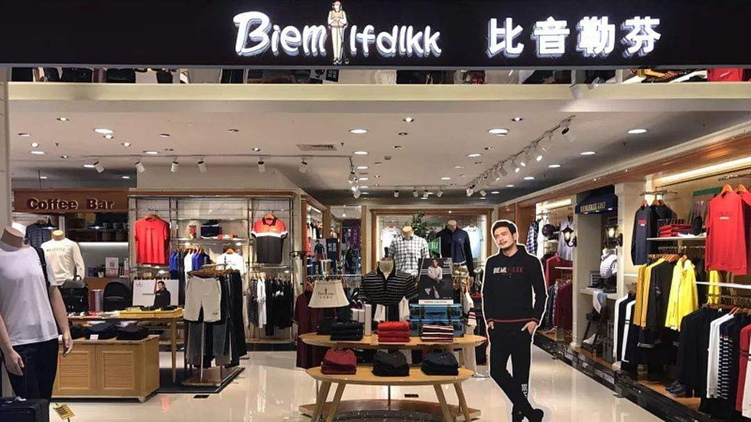 【企业动态】晨化股份新增1件法院诉讼，案由为劳动争议