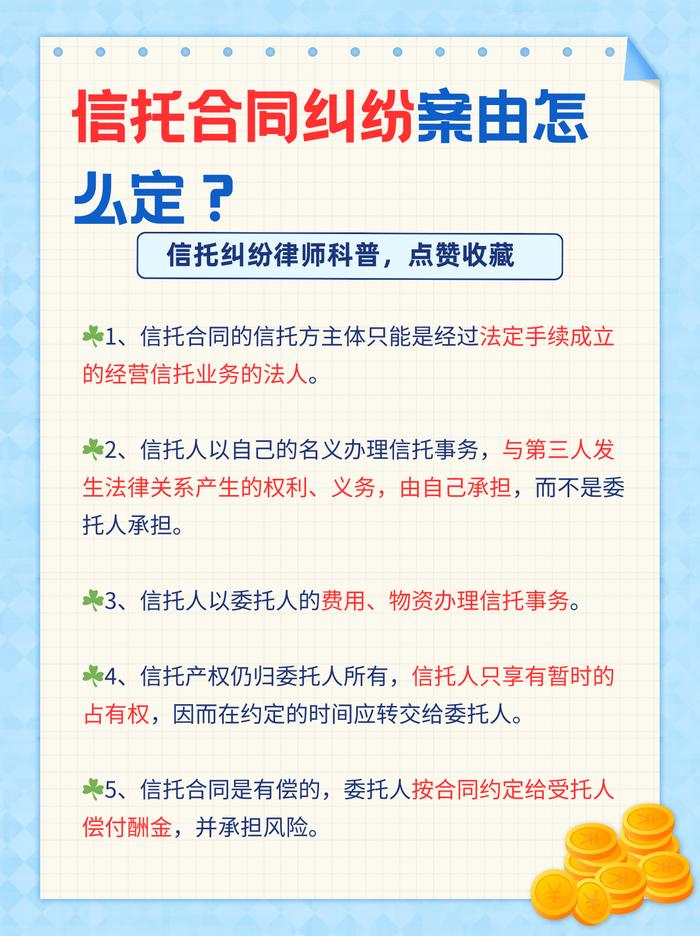 【企业动态】聚和材料新增1件法院诉讼，案由为买卖合同纠纷