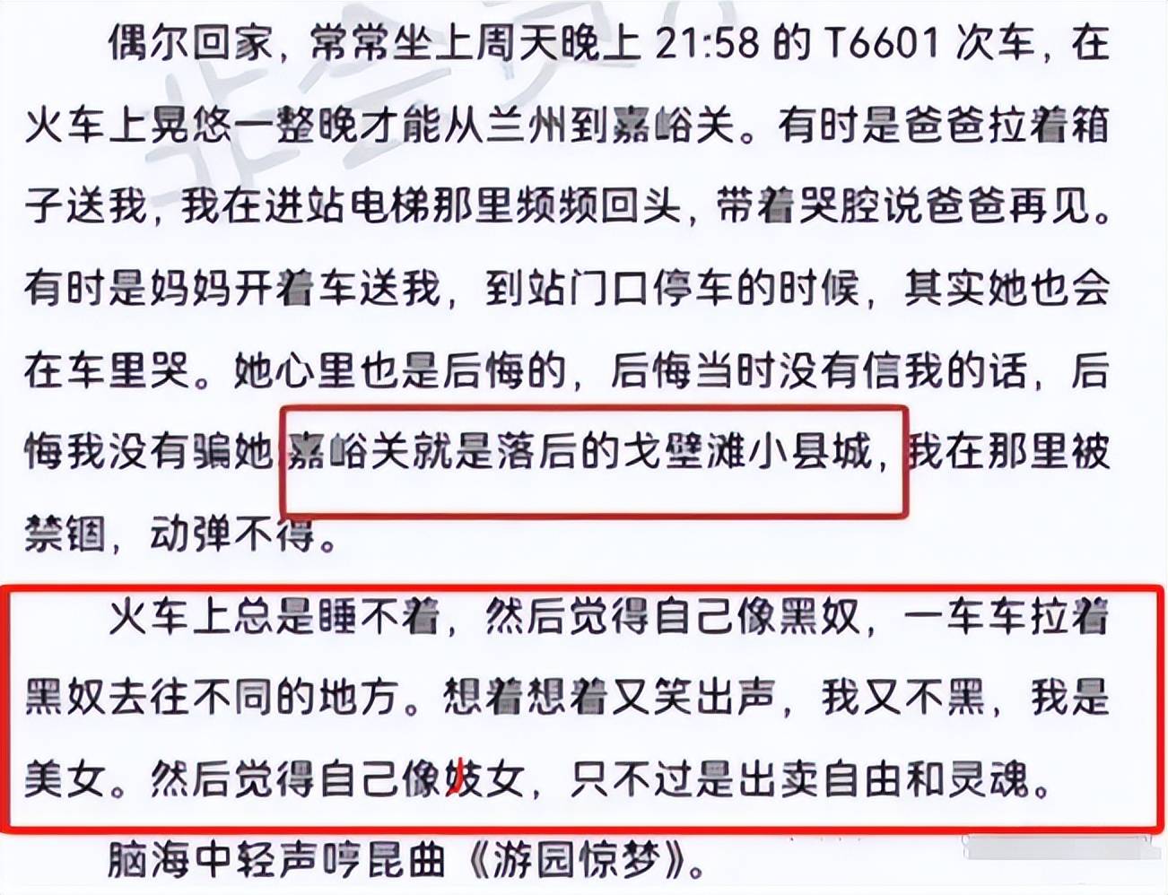 富途“大规模裁员，n+1无、年终无”？公司最新回应：这些帖子不实，岗位有减也有增