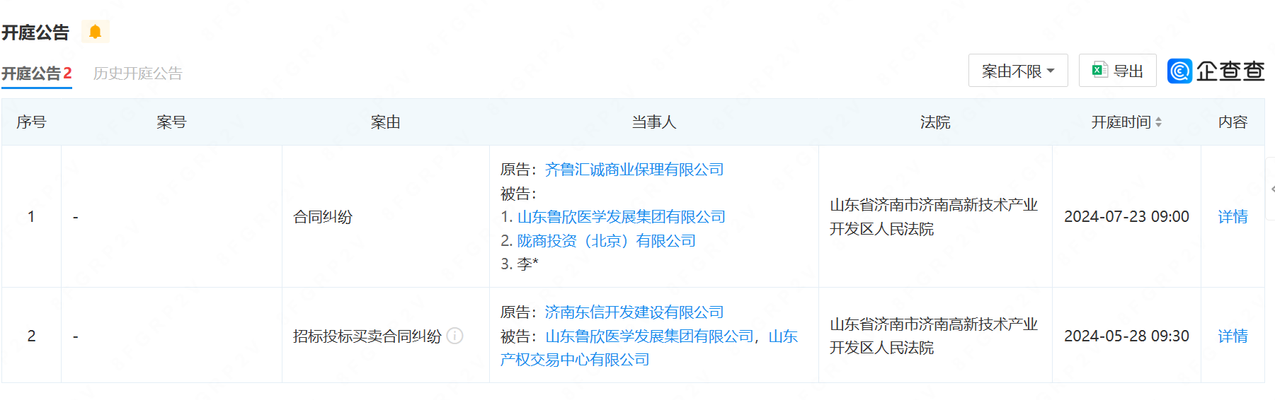 纳川股份：公司欠付利息及子公司银行贷款逾期