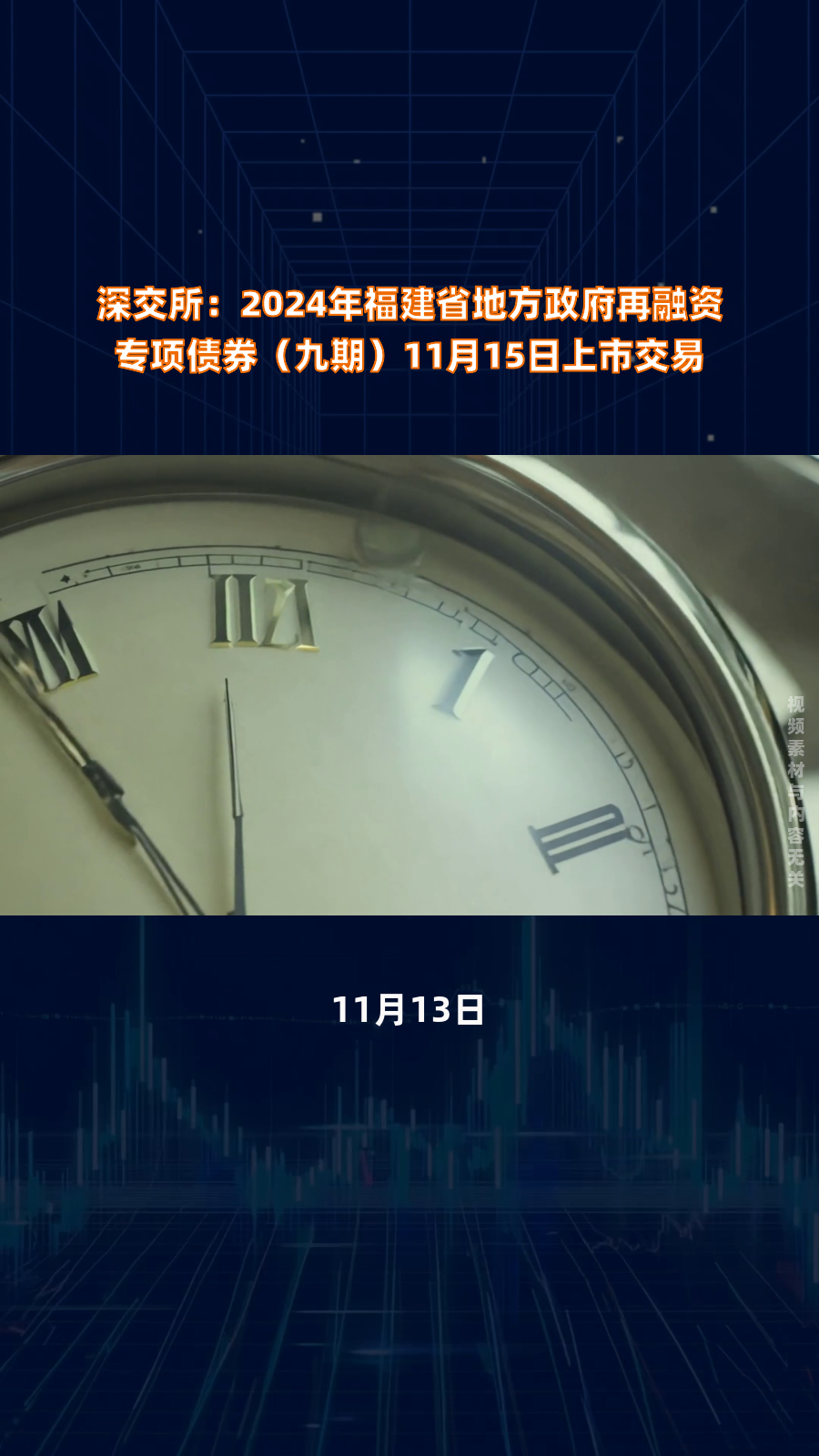 广东：鼓励符合条件的游艇企业通过上市挂牌、发行债券等方式融资