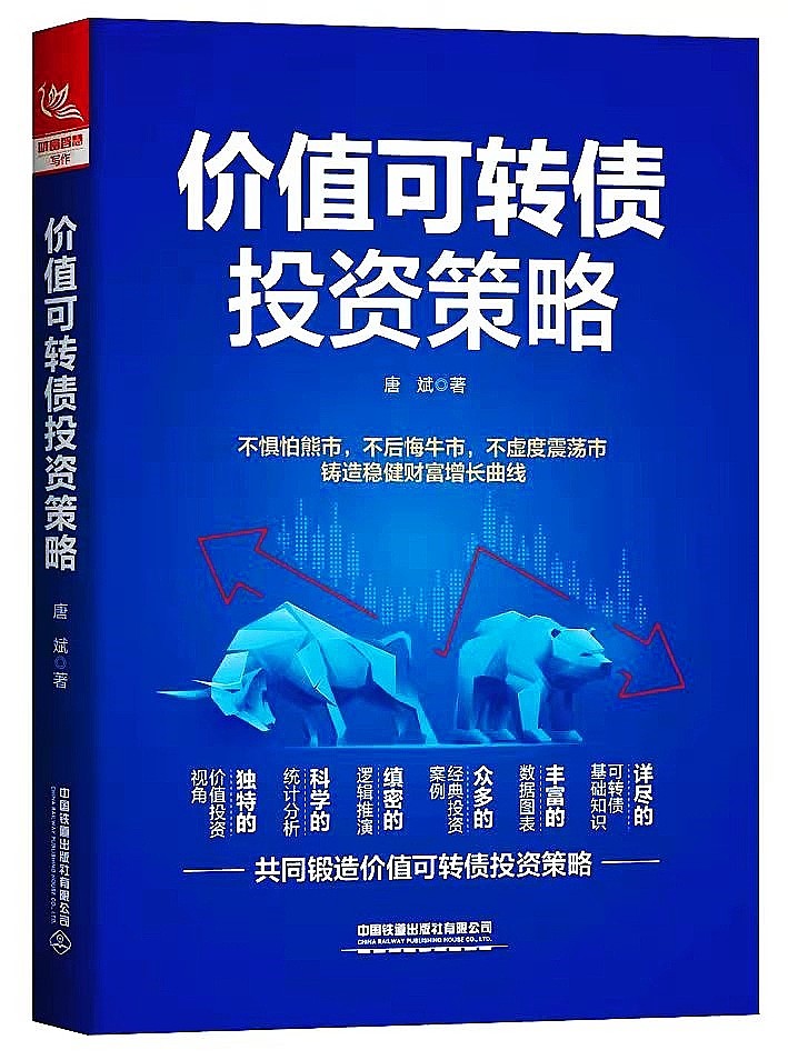 华统股份：“华统转债”赎回登记日为12月10日