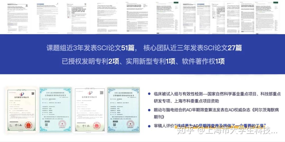 中科软新注册《儿保排队叫号系统V1.0》项目的软件著作权