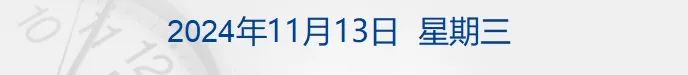 财经早参丨比特币跌破9.4万美元；事关5G规模化应用，十二部门发文；广电总局出手整治“霸总”微短剧；董宇辉职务变动；巴菲特捐11亿美元股票