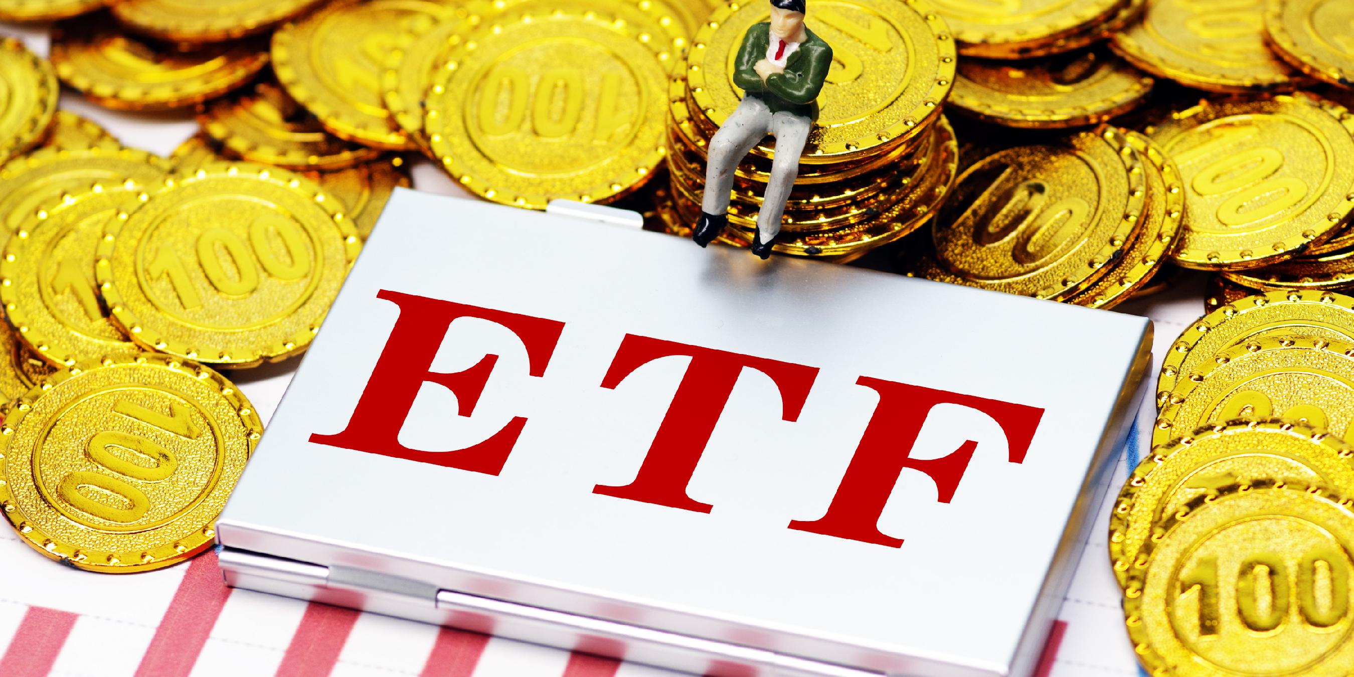 11月26日南向资金ETF成交额14.27亿港元