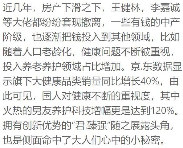 万达4亿美元债券计划展期背后：流动性受限与资产处置加速