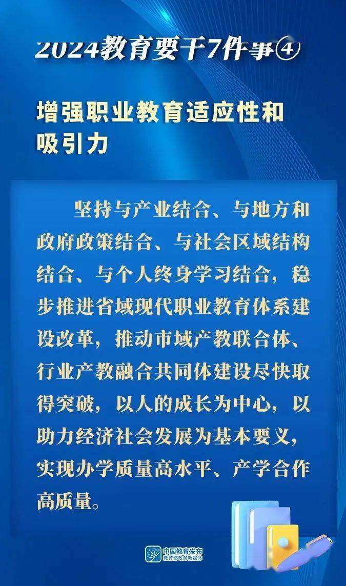 中信证券：预计2024年中央经济工作会议对明年宏观政策的定调将延续积极态度