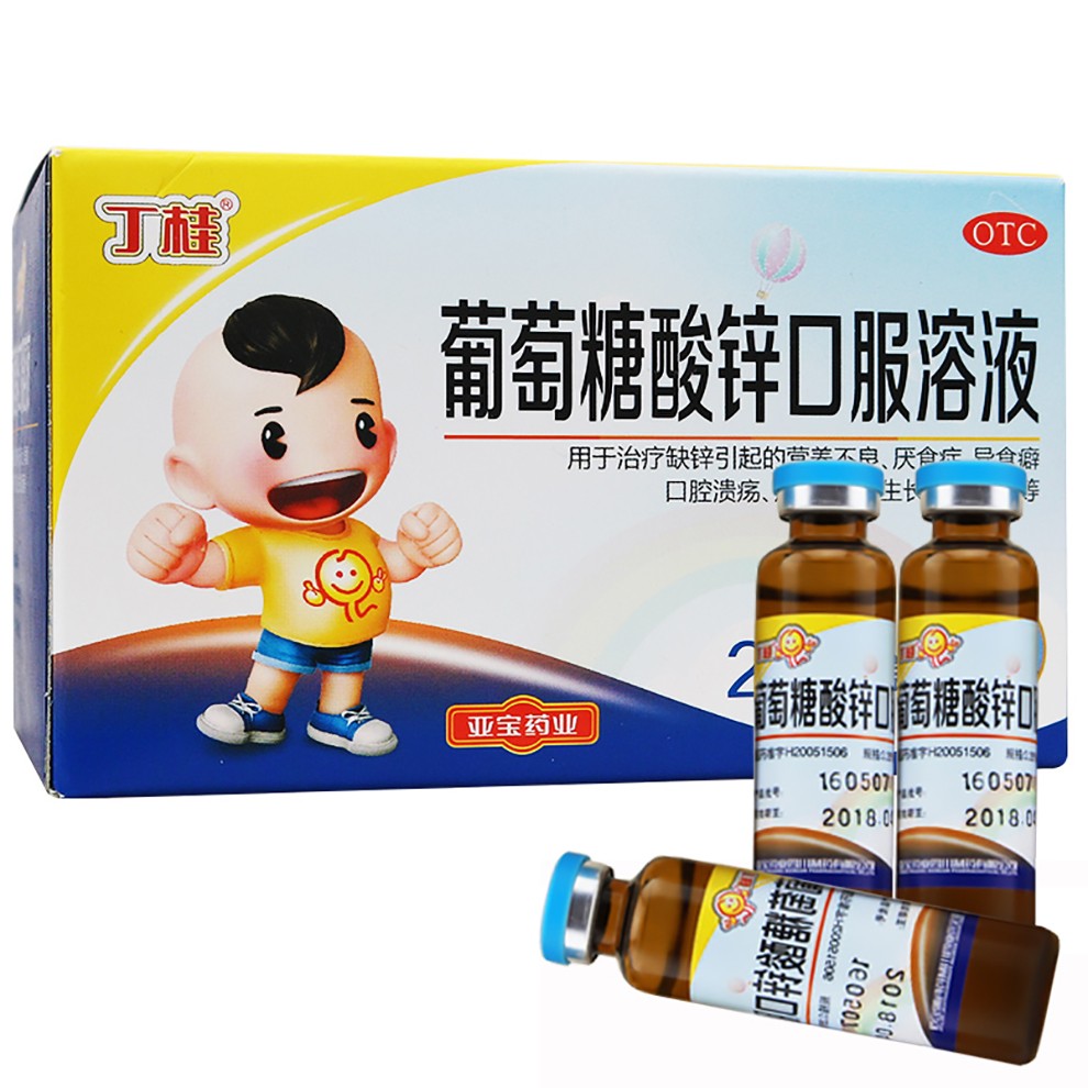 国药现代：葡萄糖酸钙注射液通过仿制药一致性评价