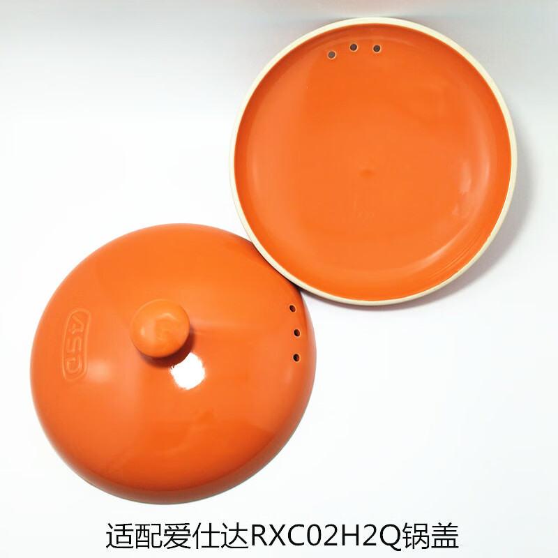 爱仕达获得外观设计专利授权：“锅盖(安达)”