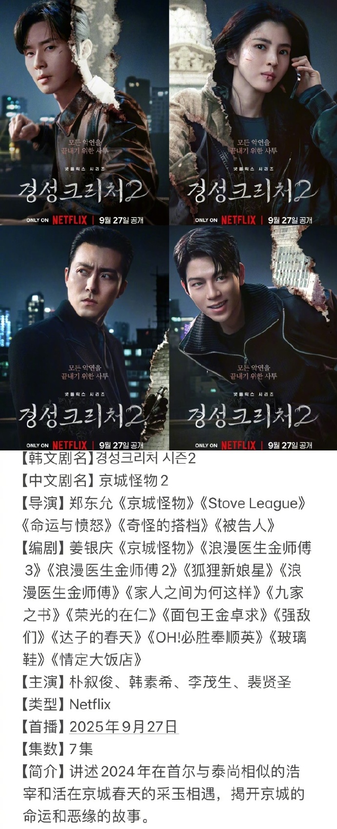 【库存】11月27日SBS企业库存3.16万吨