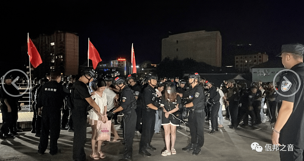重拳出击！反电诈
