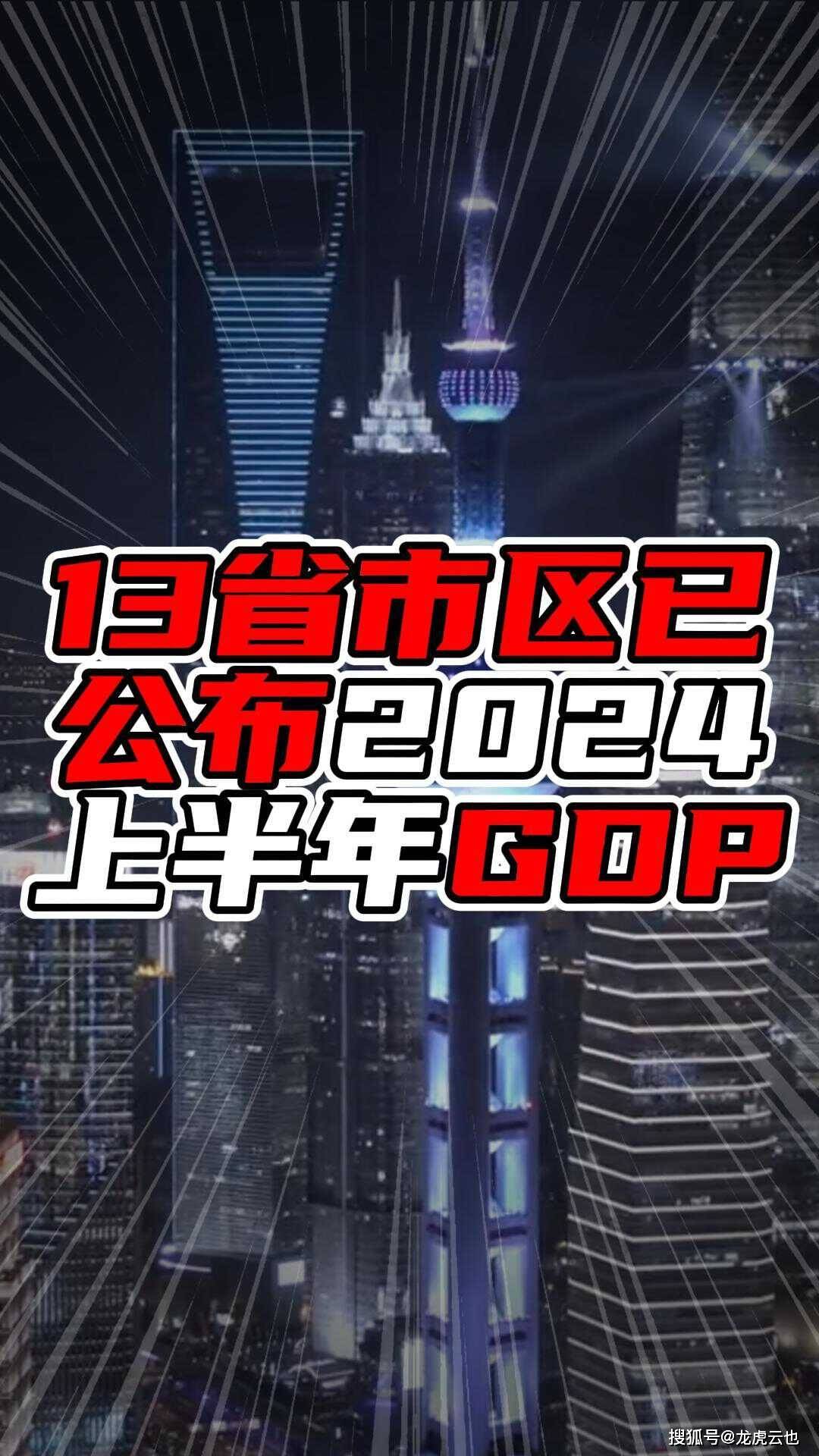 国际货币基金组织将巴哈马2024年GDP预计增长下调至2%以下