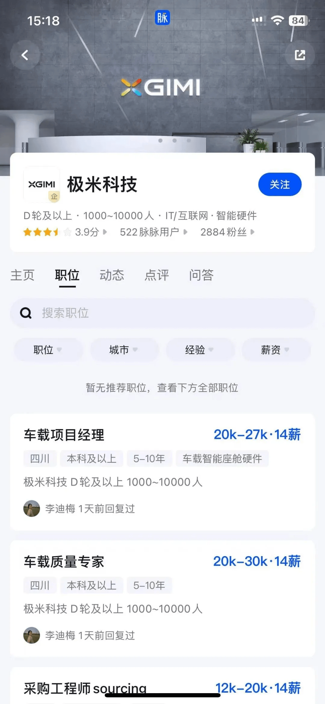 2023年拉美贫困率降至27.3%，系1990年来最低水平