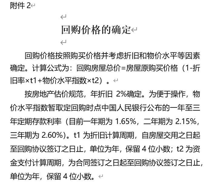 恒辉安防(300952.SZ)：获得不超4200万元回购贷款资金专项用于股份回购