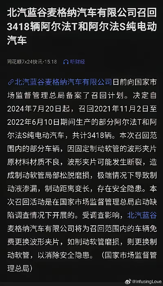 中仑新材换手率40.02%，机构龙虎榜净买入65.11万元