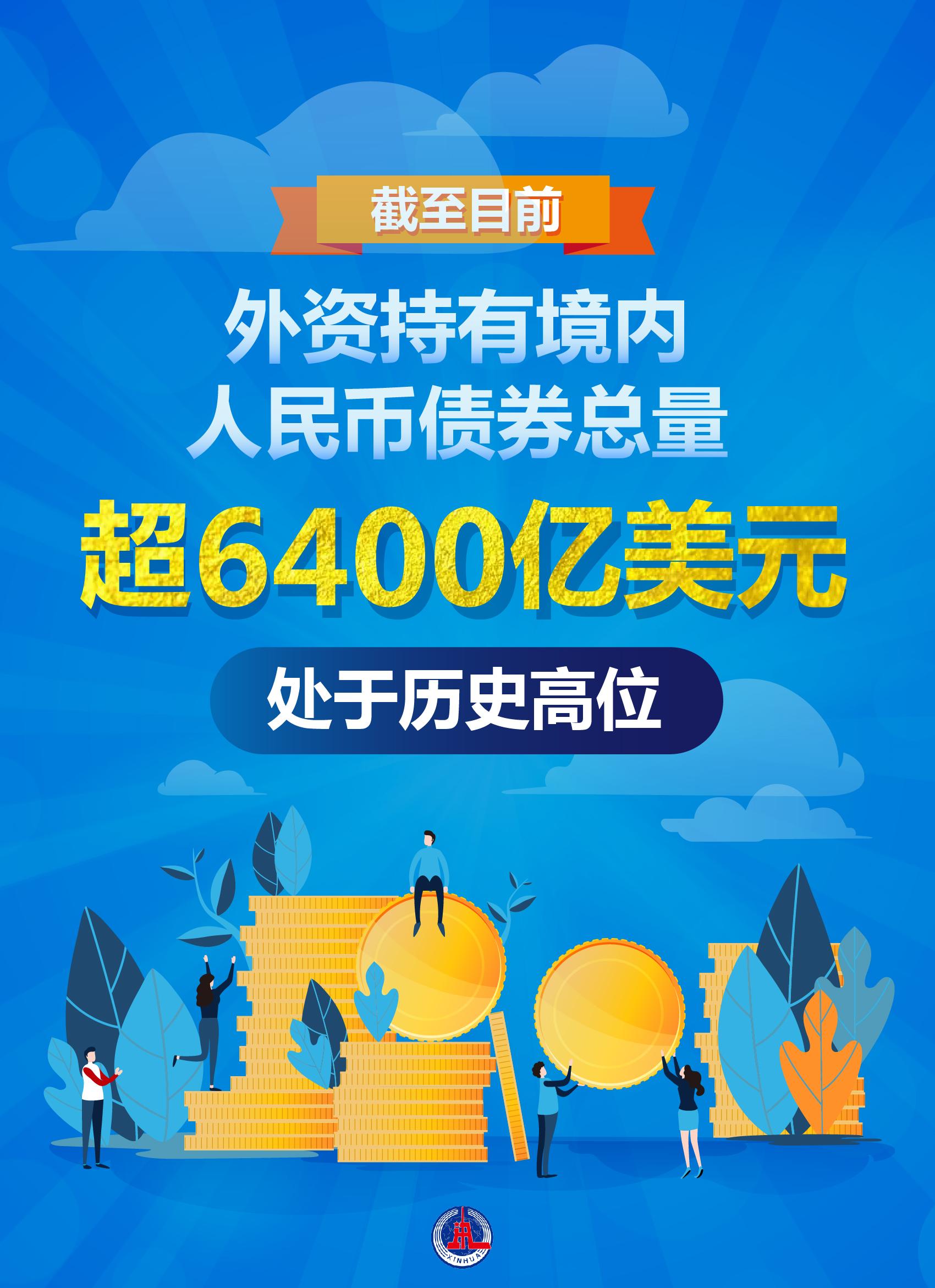 新华鲜报丨首飞、首发告捷！中国商业航天“三大件”齐了