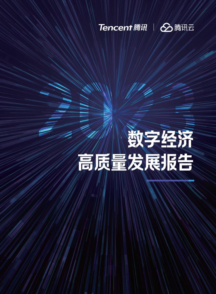 电子身份证概念涨3.66%，主力资金净流入20股