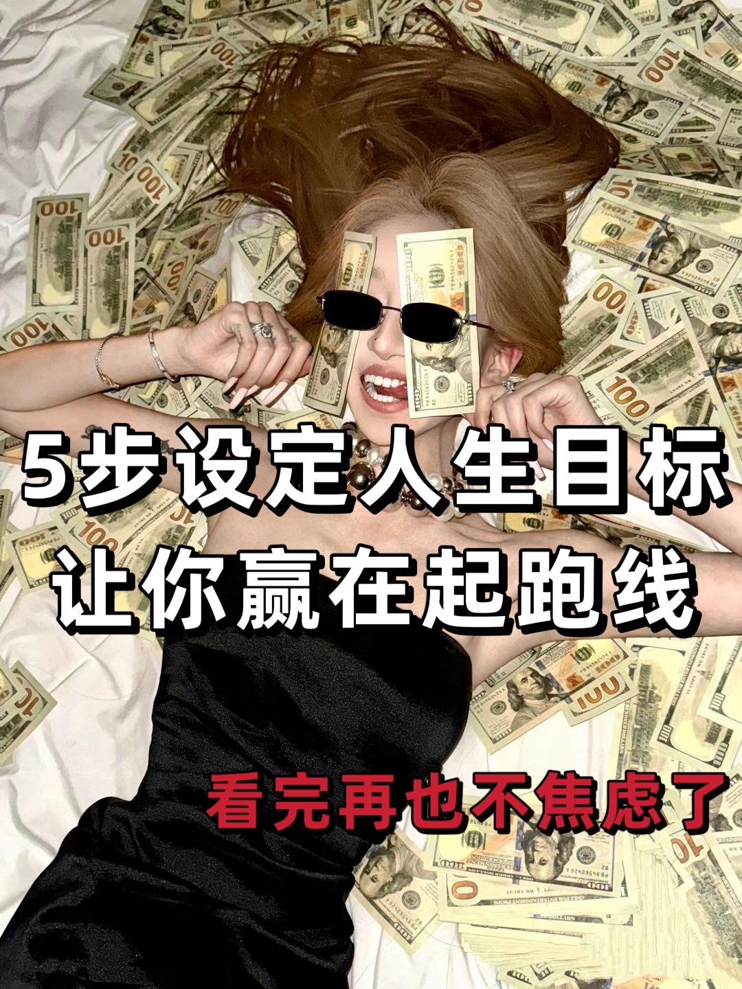 “市场正站在年度级别马拉松行情的起跑线上”