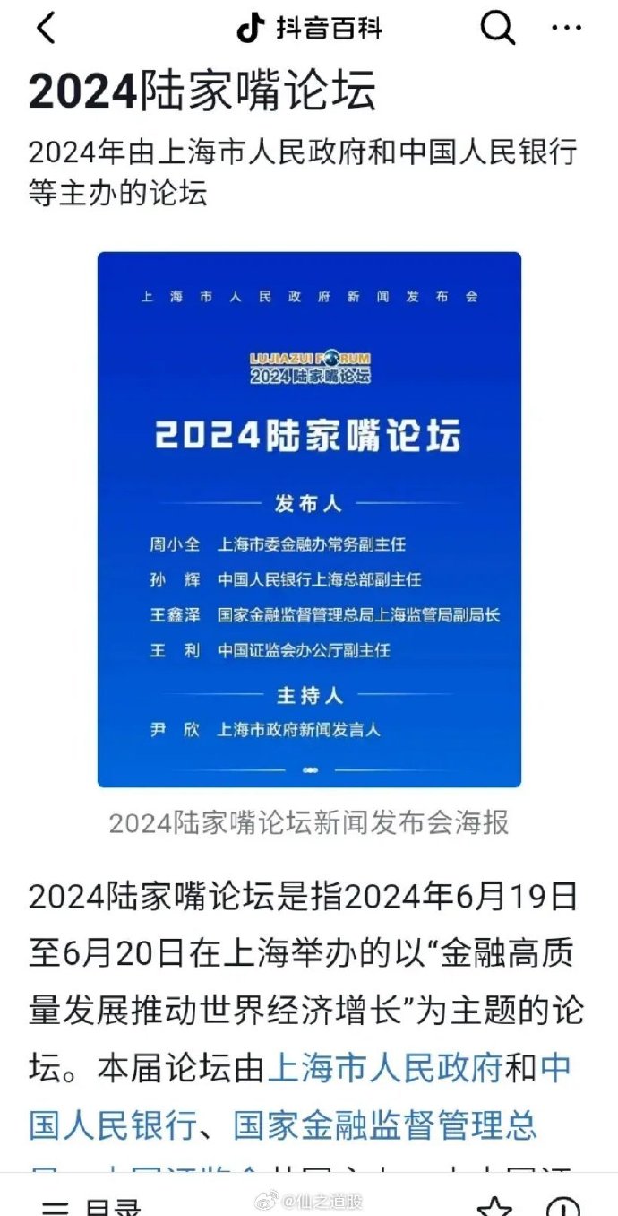 北交所融资融券余额38.53亿元，环比增加7476.31万元