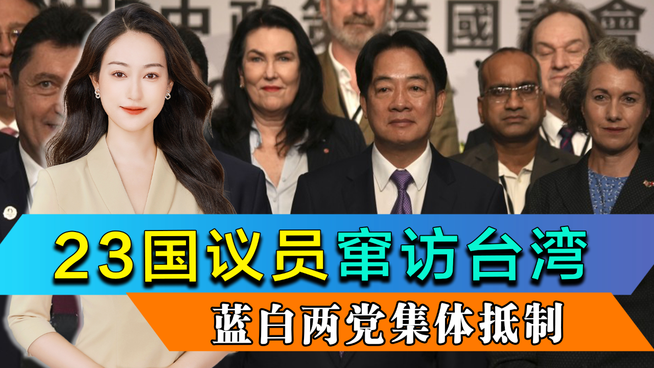 战机挂弹护航，赖清德绕道夏威夷窜访南太三国