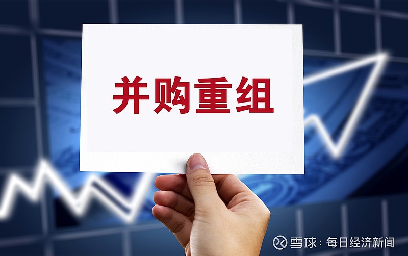 华凌精工因控股股东筹划重大事项停牌