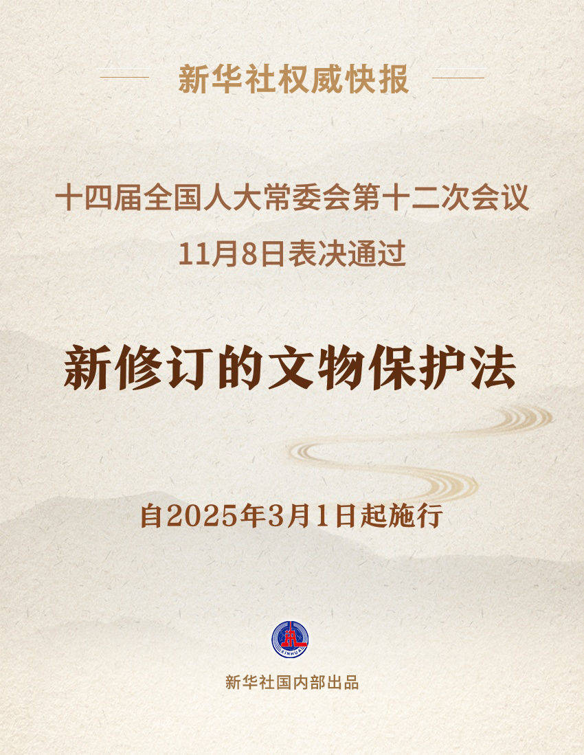 《网络数据安全管理条例》明年施行——多方形成合力 规范数据流向