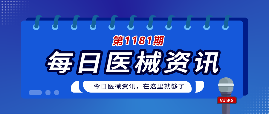同创伟业领投仲德科技数千万Pre-A轮融资
