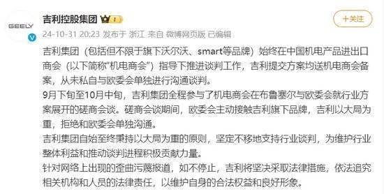 美国芯片不再安全、不再可靠，谨慎采购！中国三大行业协会齐发声