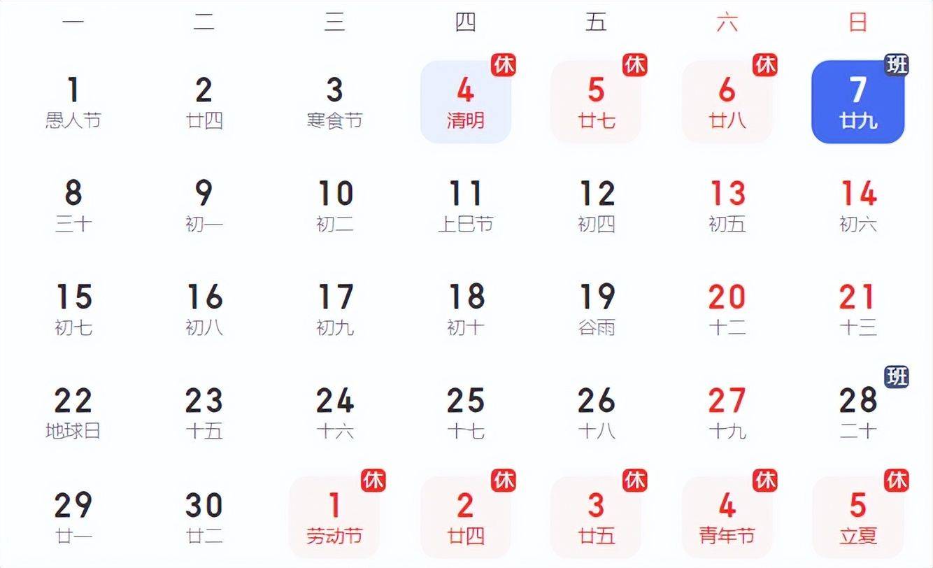 2024年12月3日天津工字钢价格行情最新价格查询