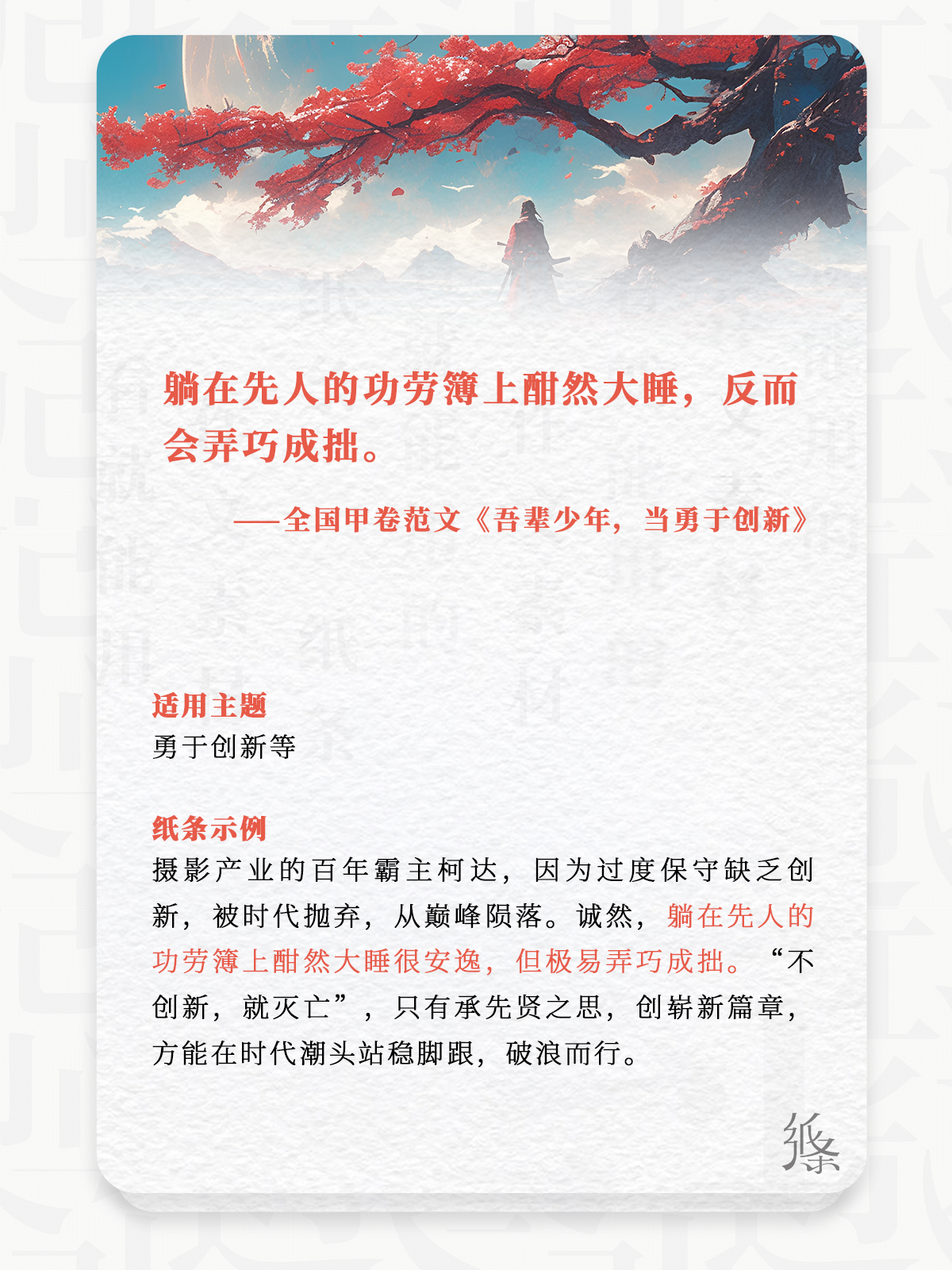 让-保罗・杜波瓦：我写作是为了解放自己