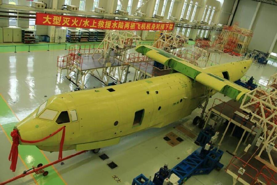 国产大型水陆两栖飞机AG600完成沉积静电地面试验