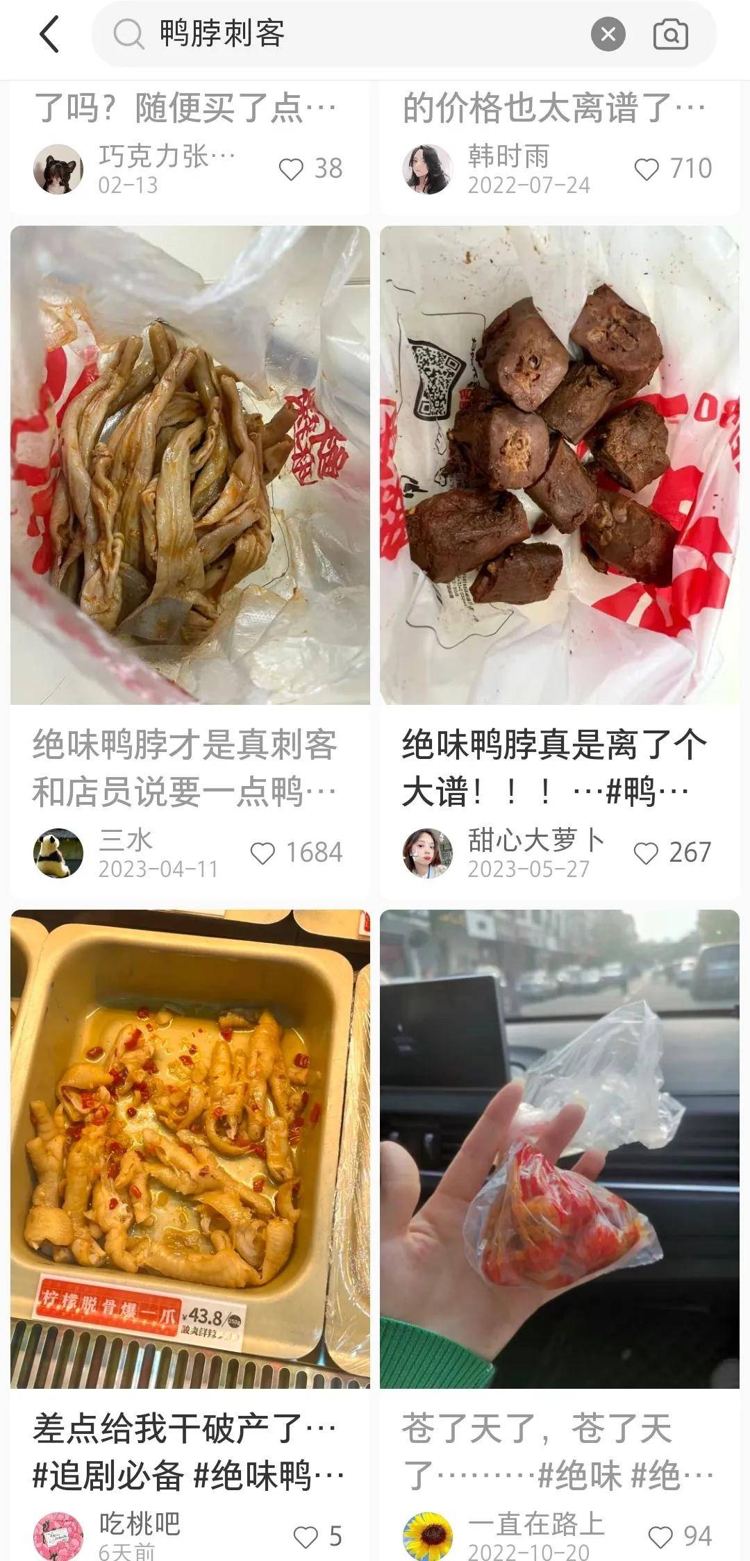 佳禾食品跌停，上榜营业部合计净卖出2346.95万元