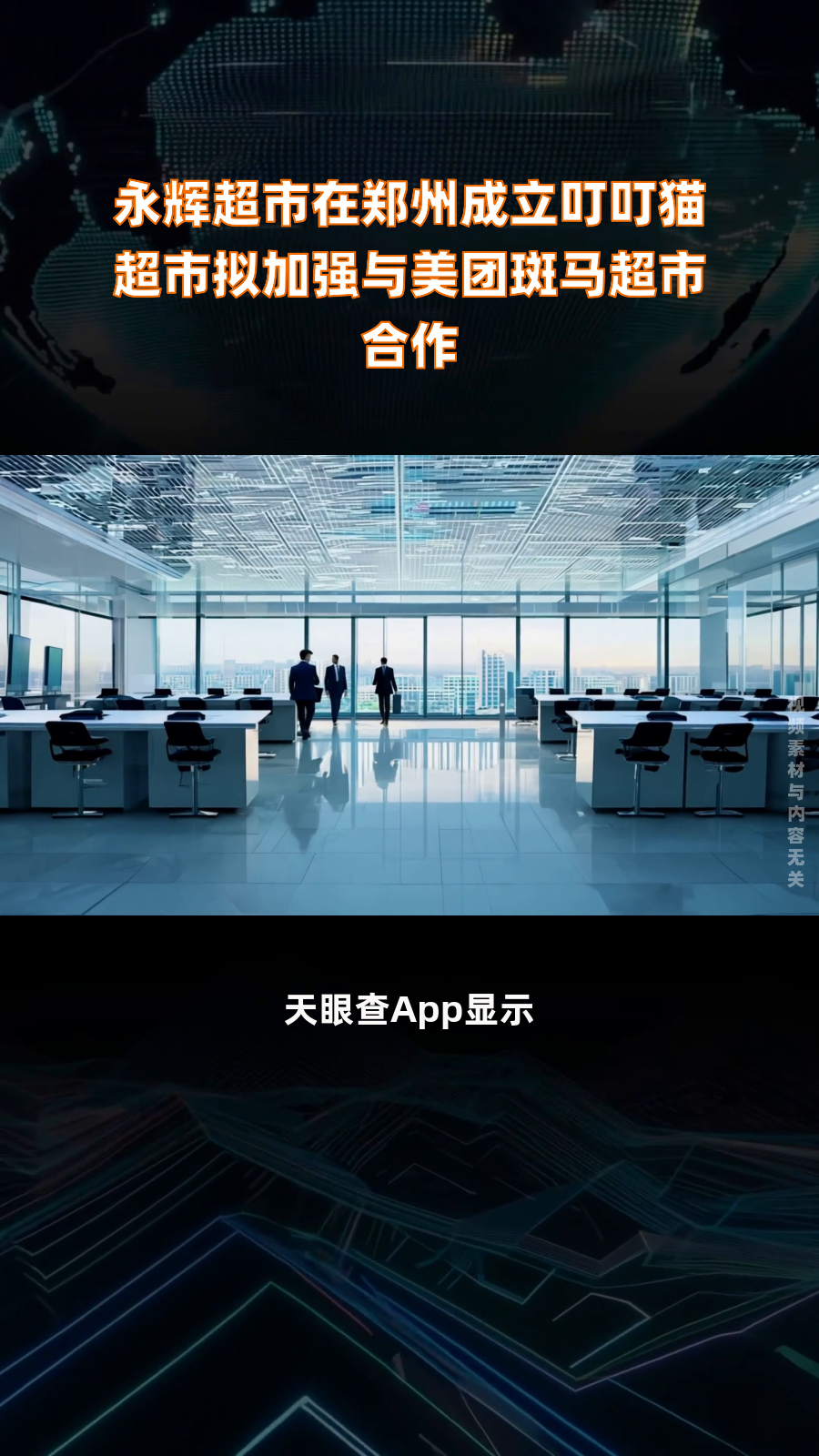 韩国和德国拟加强清洁能源标准合作