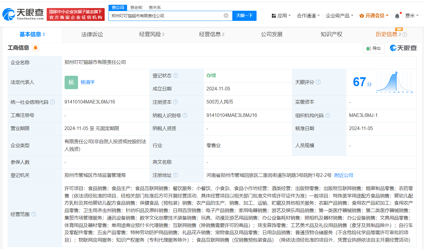 韩国和德国拟加强清洁能源标准合作