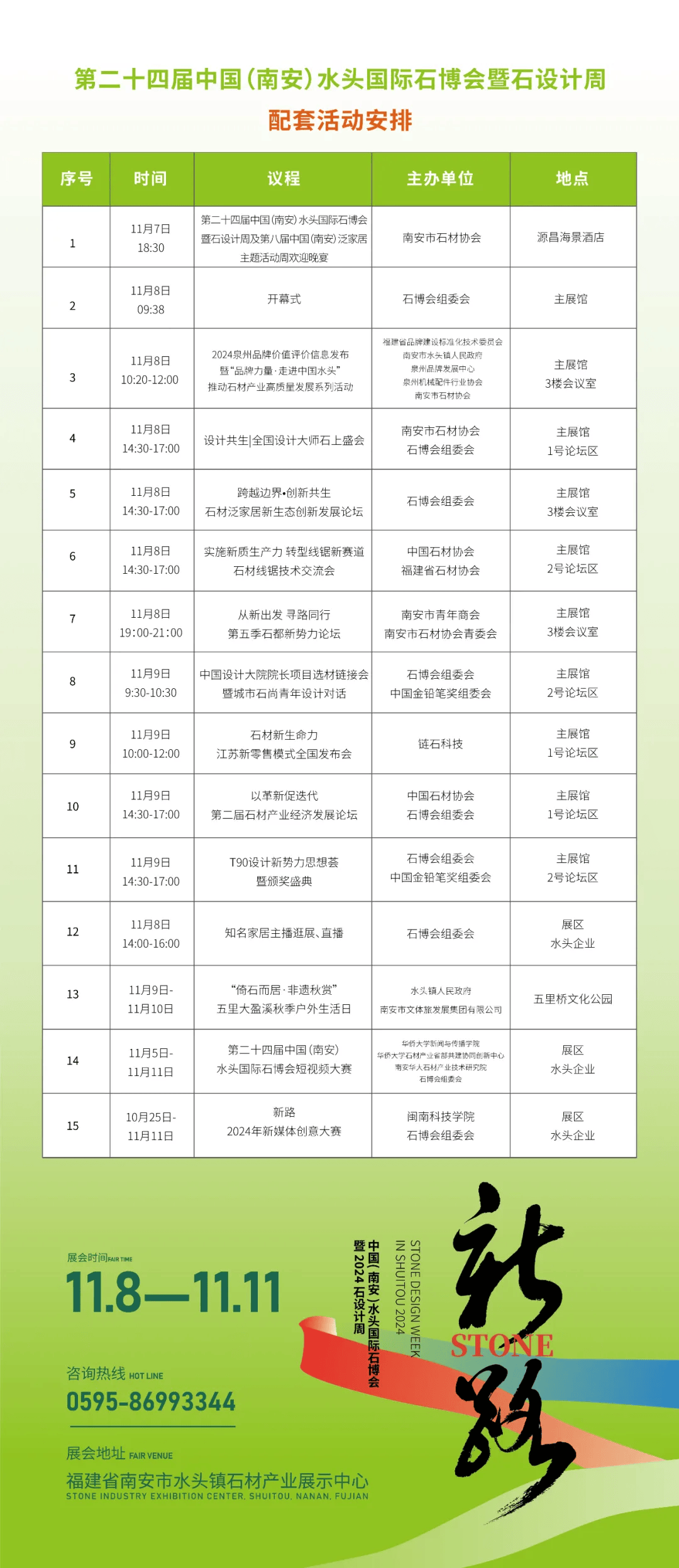 谁家投教IP最受欢迎？证券时报隆重开启这项评选，这些标准抢先看