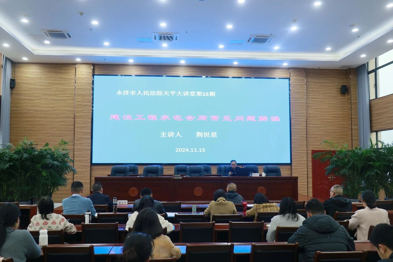 【企业动态】维业股份新增1件判决结果，涉及建设工程施工合同纠纷