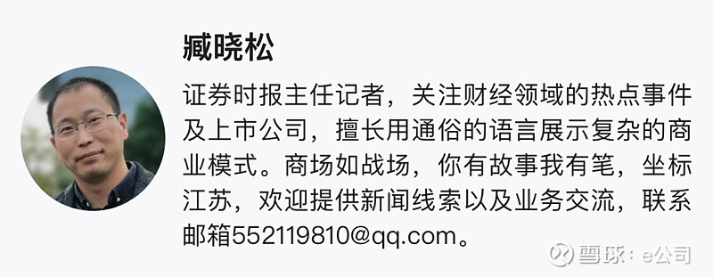 回购注销！这些上市公司在行动