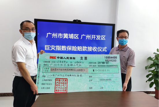鼓励开发气象相关巨灾保险产品 巨灾保险体系建设持续完善