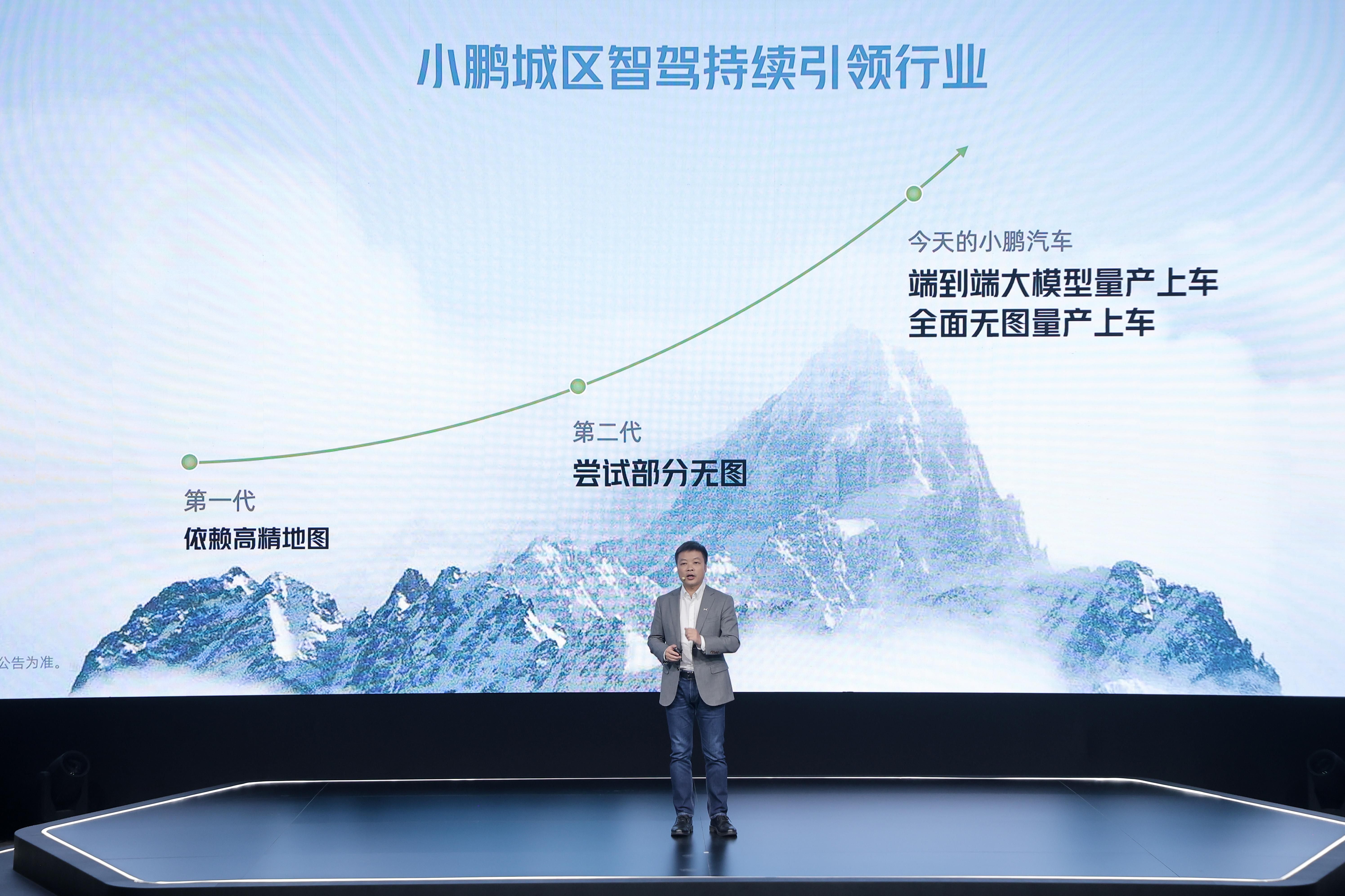 华为明年量产 “一段式端到端”智驾，有望推出ADS 4.0