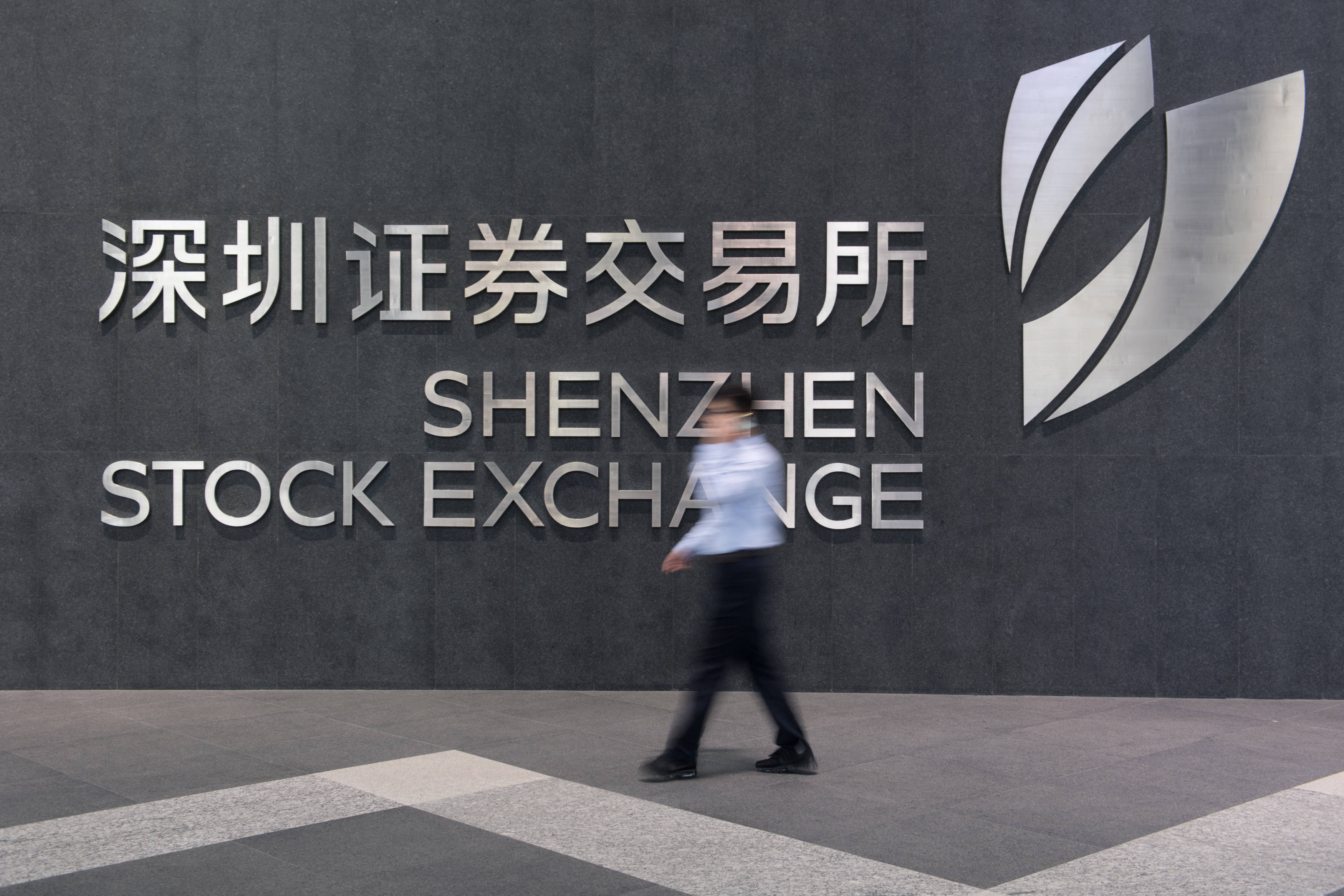 深交所：本周共对142起证券异常交易行为采取了自律监管措施