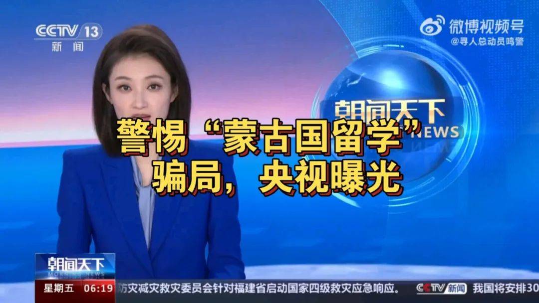 2024年1-9月蒙古国工程项目支出总额18.75亿美元