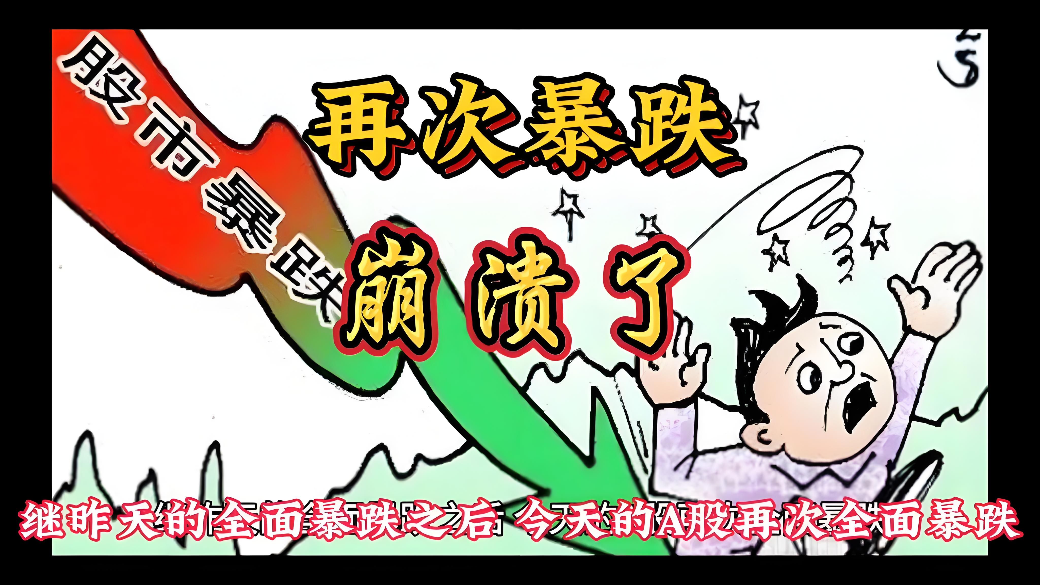 可能退市！又一A股公司提示风险，此前已有多家预警，涉超15万股民！