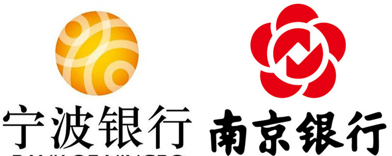 南京银行大宗交易成交20.81万股 成交额220.17万元