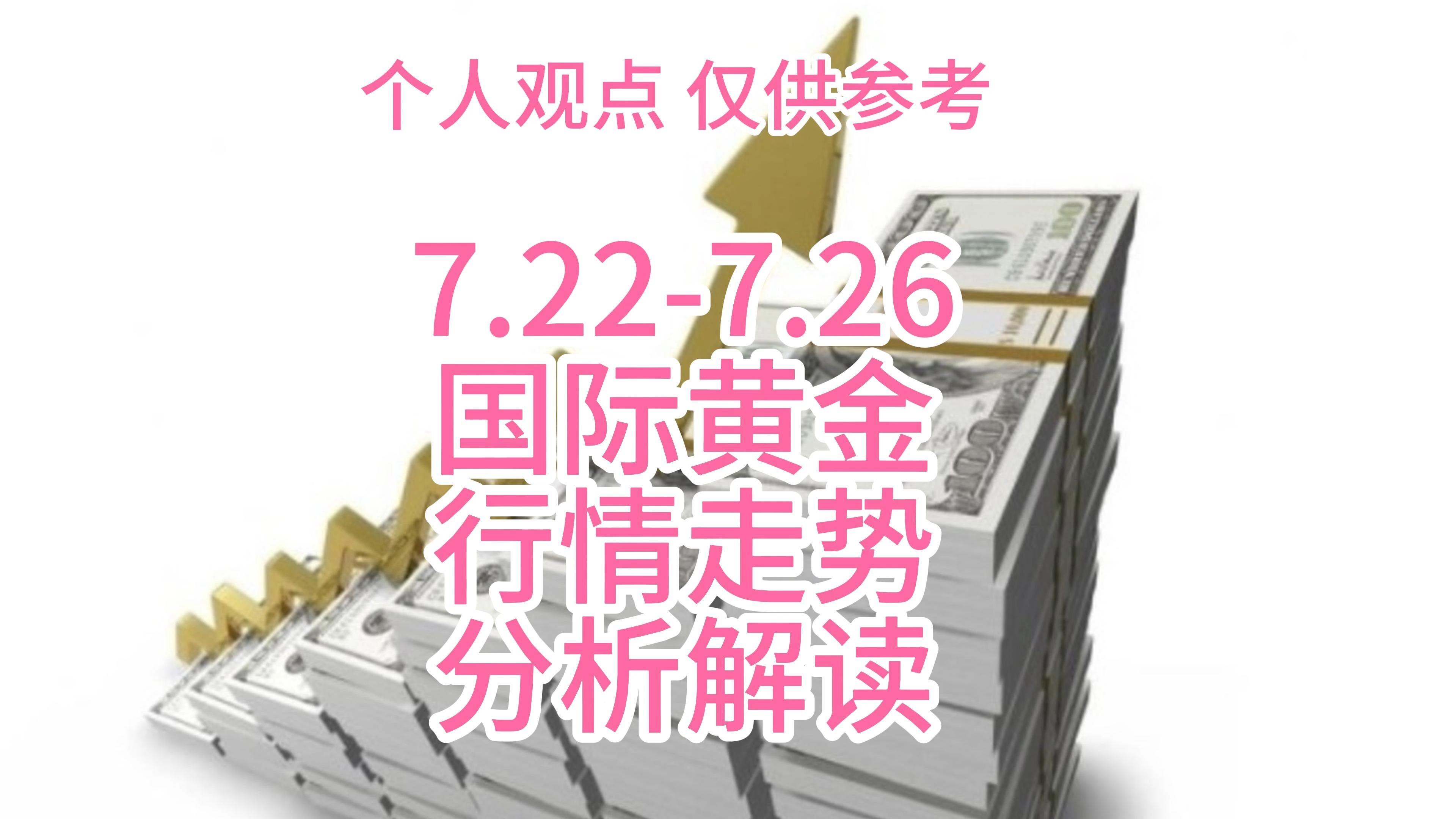 最高反弹近30%！这类产品强势“回血”