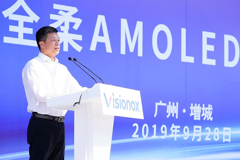 维信诺豪赌AMOLED：连年亏损下仍欲扩产，关联收购存疑点