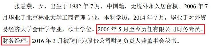博科测试：网上发行中签率为0.0125303445%
