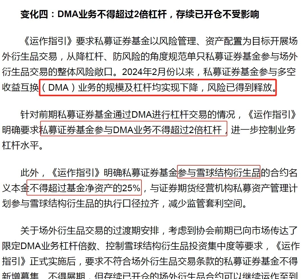 A股2025年怎么走？有哪些机会？机构这样看