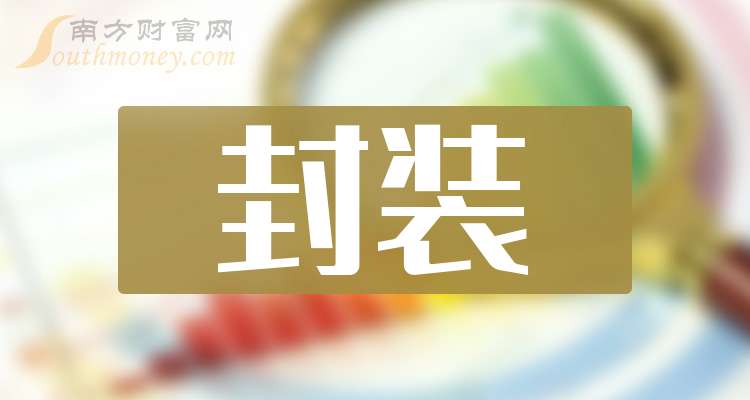 华发股份：拟发行不超55亿元可转换公司债券