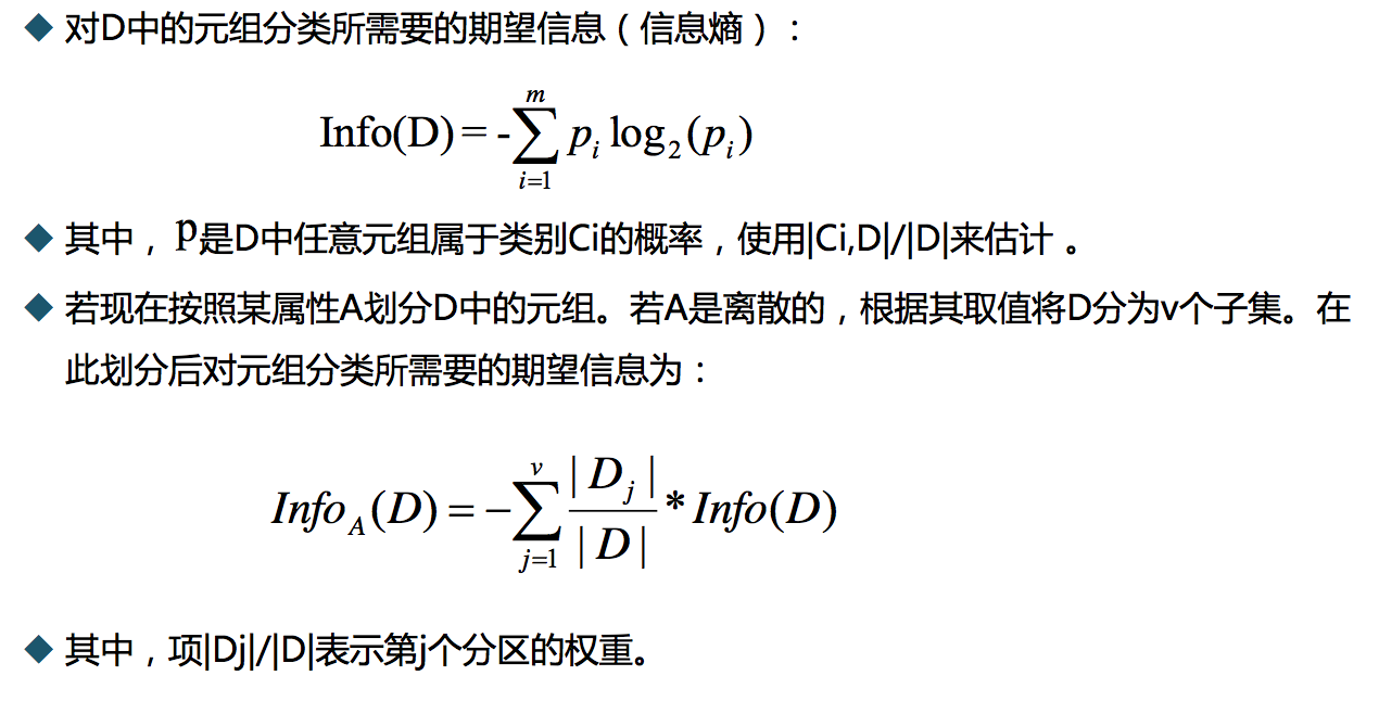 “算法为人”专题研讨会在北京大学举办